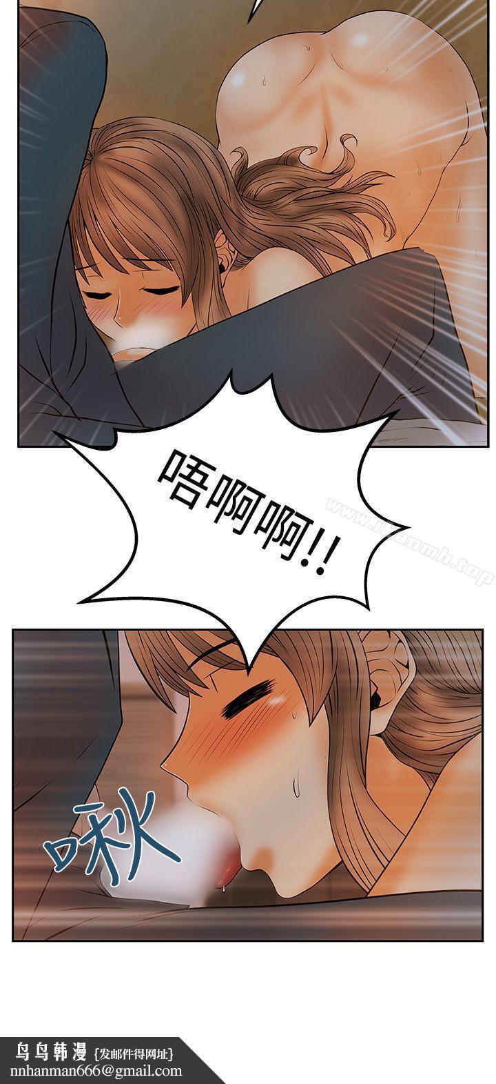 MYOFFICELADYS第3季-第7话