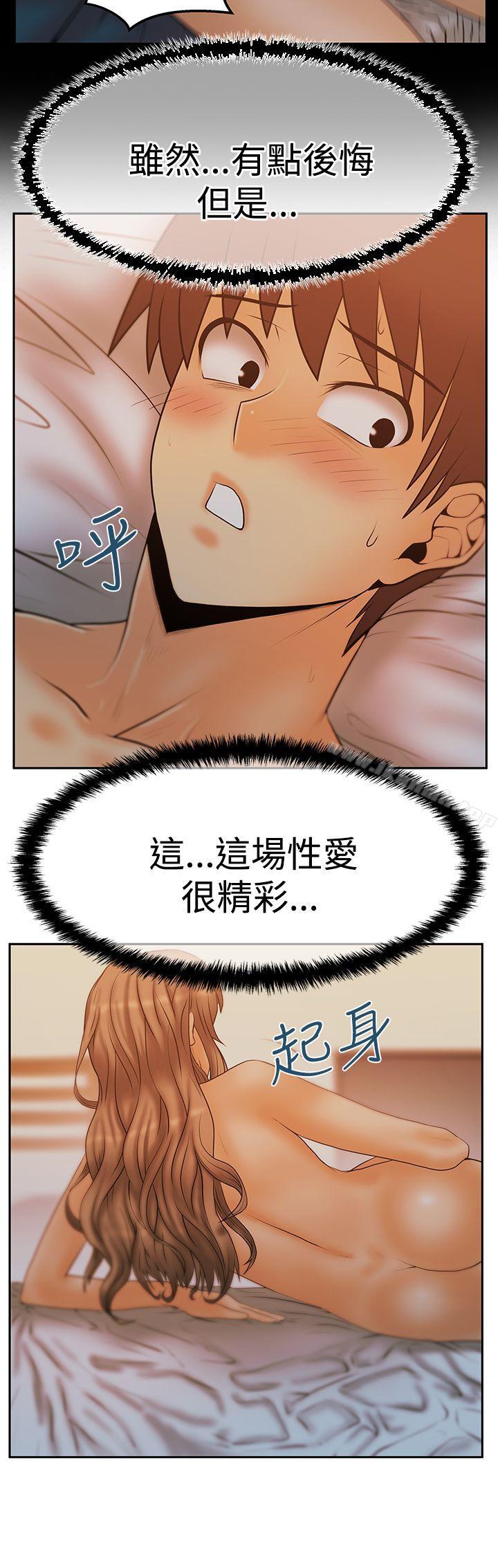 MYOFFICELADYS第3季-第9话