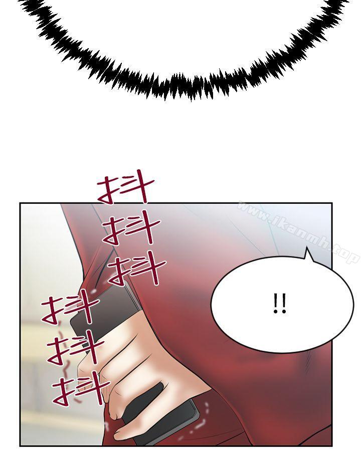 MYOFFICELADYS第3季-第10话