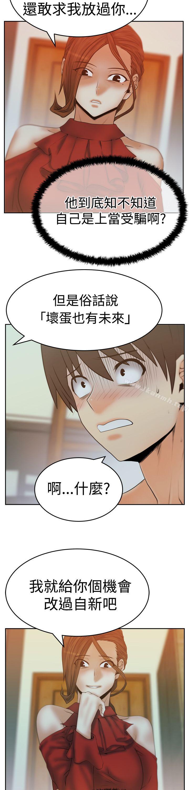 MYOFFICELADYS第3季-第11话