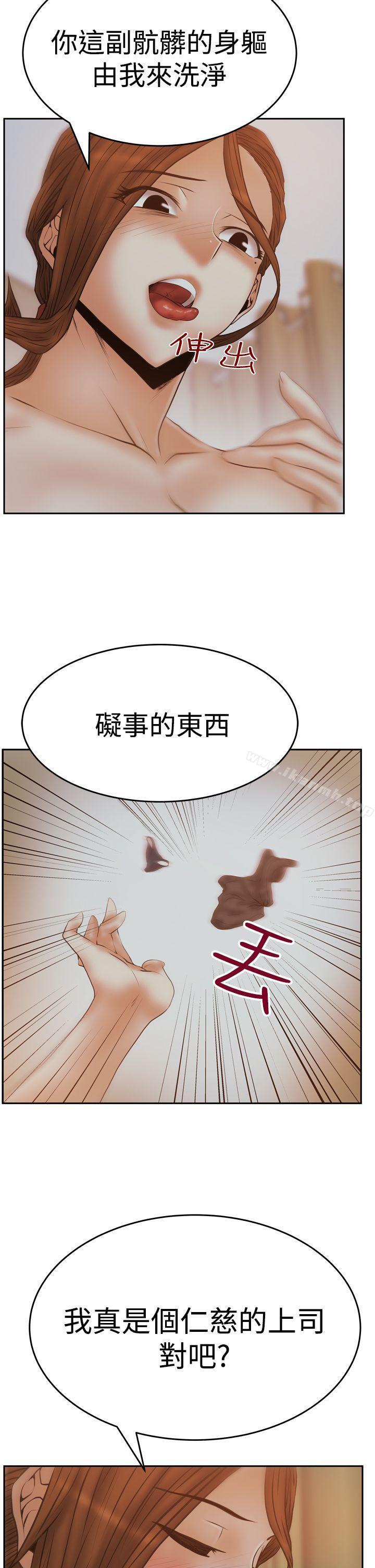 MYOFFICELADYS第3季-第11话