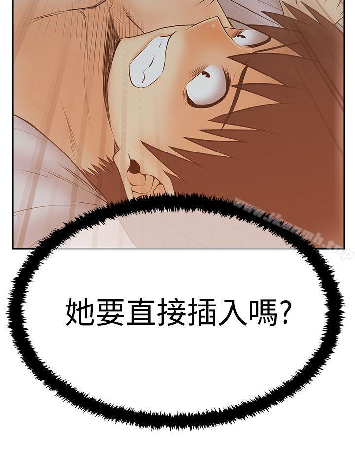 MYOFFICELADYS第3季-第11话