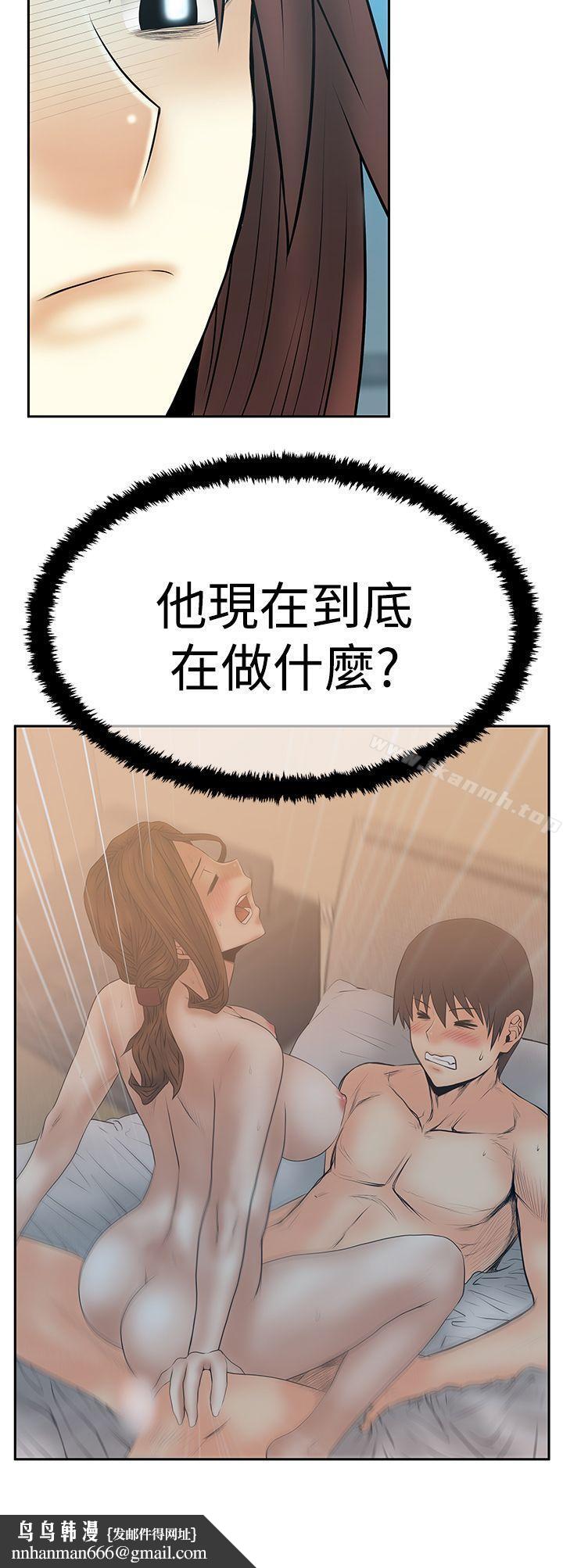 MYOFFICELADYS第3季-第11话