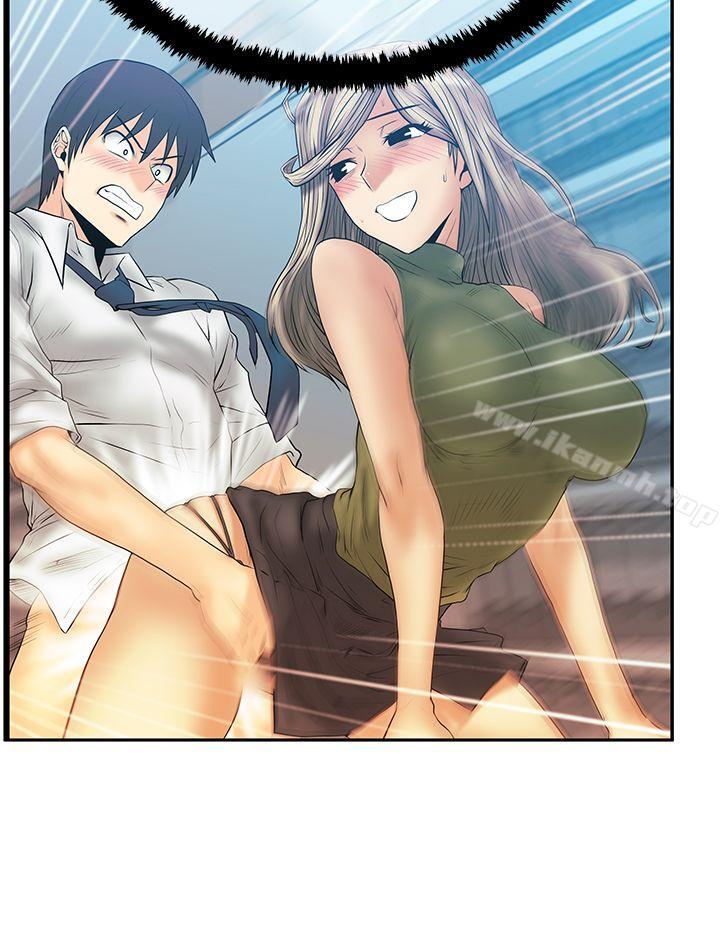 MYOFFICELADYS第3季-第13话
