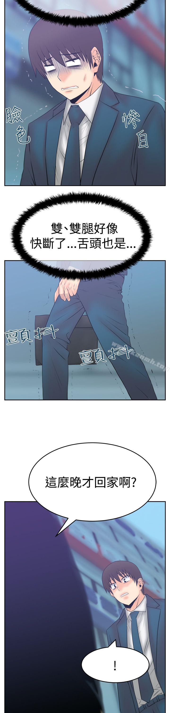 MYOFFICELADYS第3季-第13话