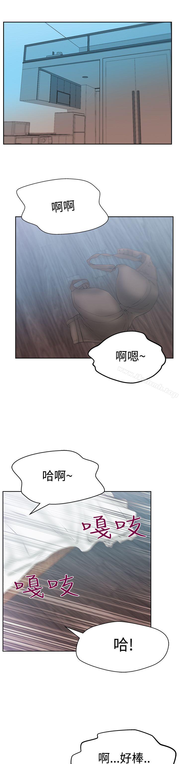 MYOFFICELADYS第3季-第14话