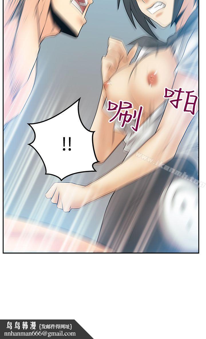MYOFFICELADYS第3季-第14话
