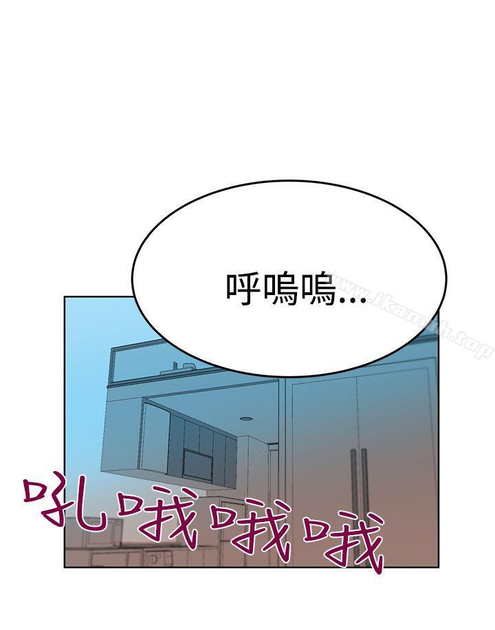 MYOFFICELADYS第3季-第15话