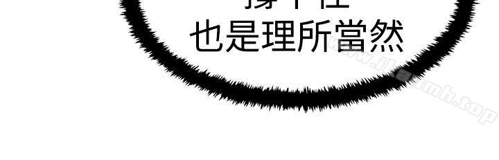 MYOFFICELADYS第3季-第15话