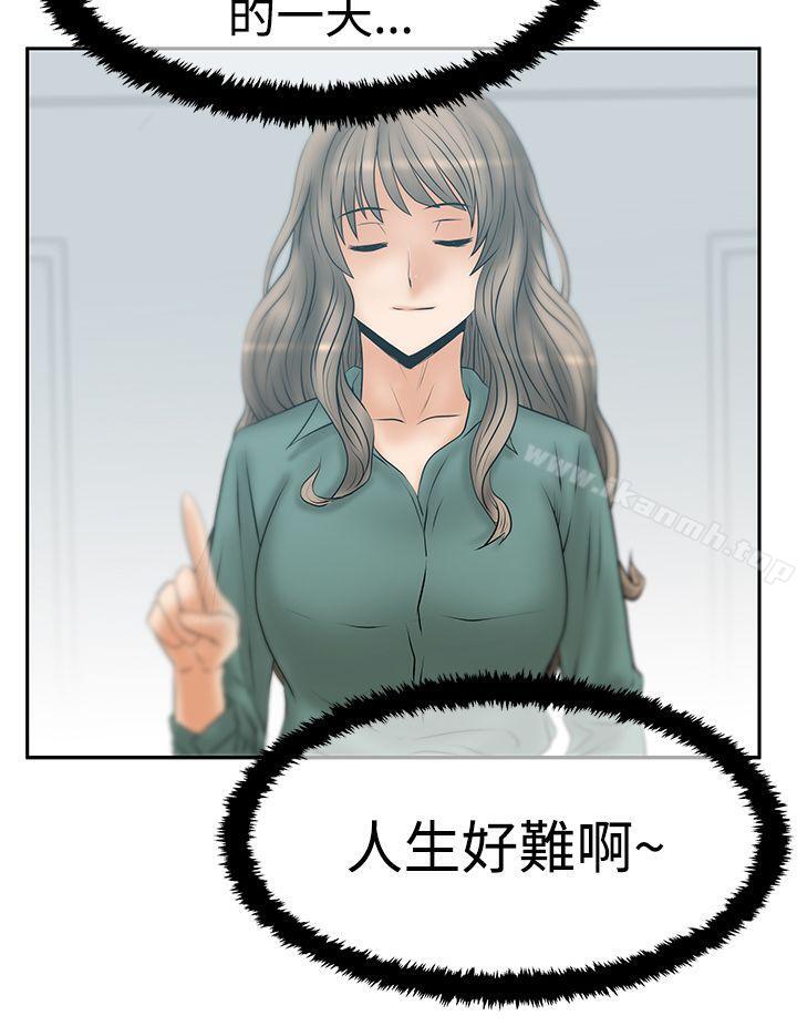 MYOFFICELADYS第3季-第16话