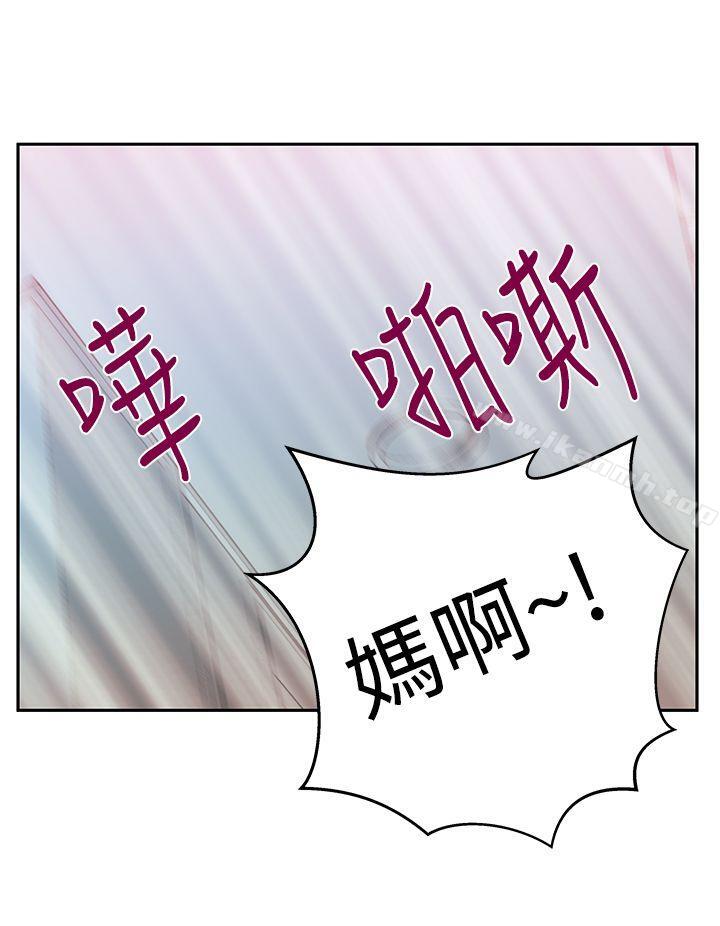 MYOFFICELADYS第3季-第16话