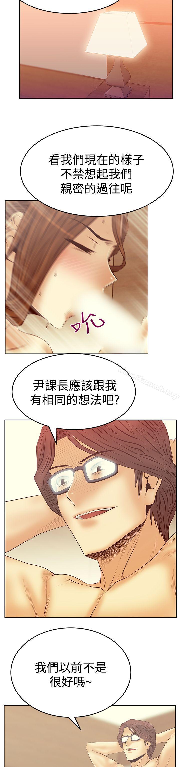 MYOFFICELADYS第3季-第17话