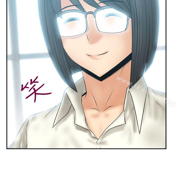 MYOFFICELADYS第3季-第21话