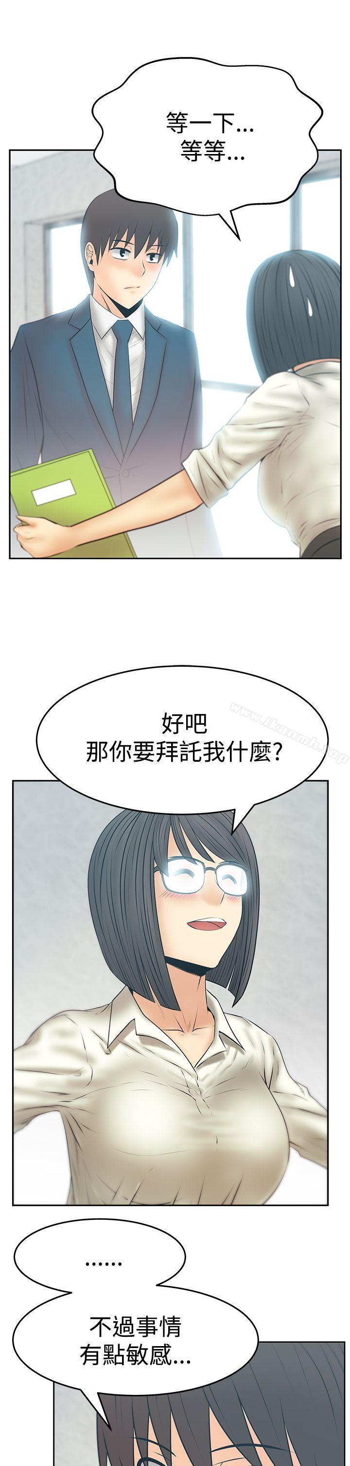 MYOFFICELADYS第3季-第21话