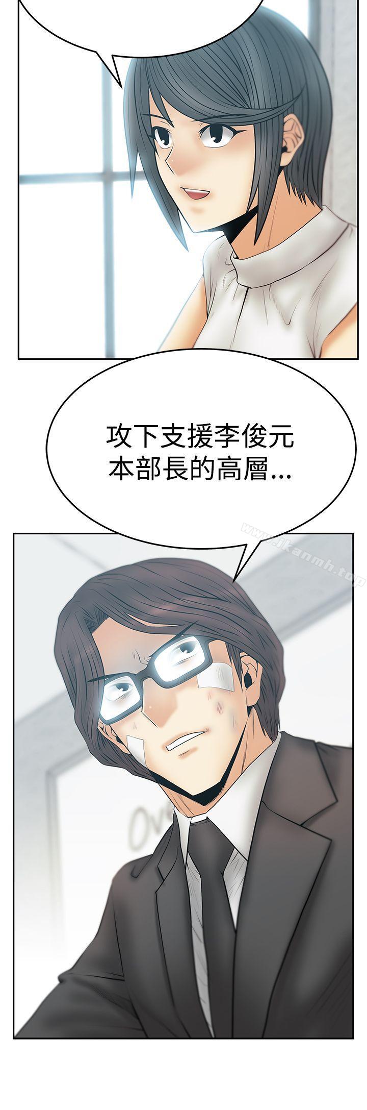 MYOFFICELADYS第3季-第21话