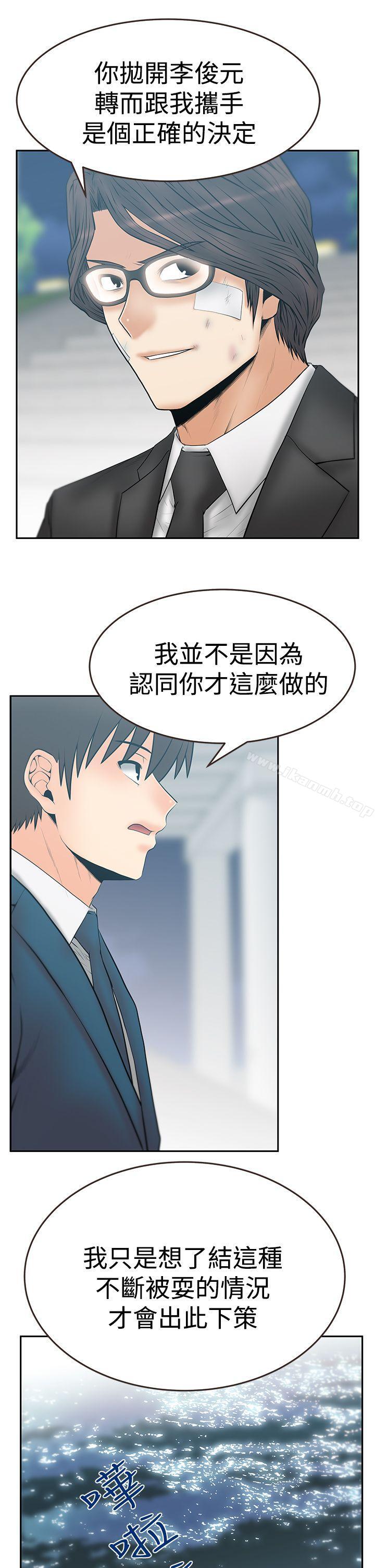 MYOFFICELADYS第3季-第23话