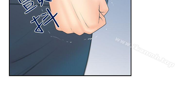 MYOFFICELADYS第3季-第23话