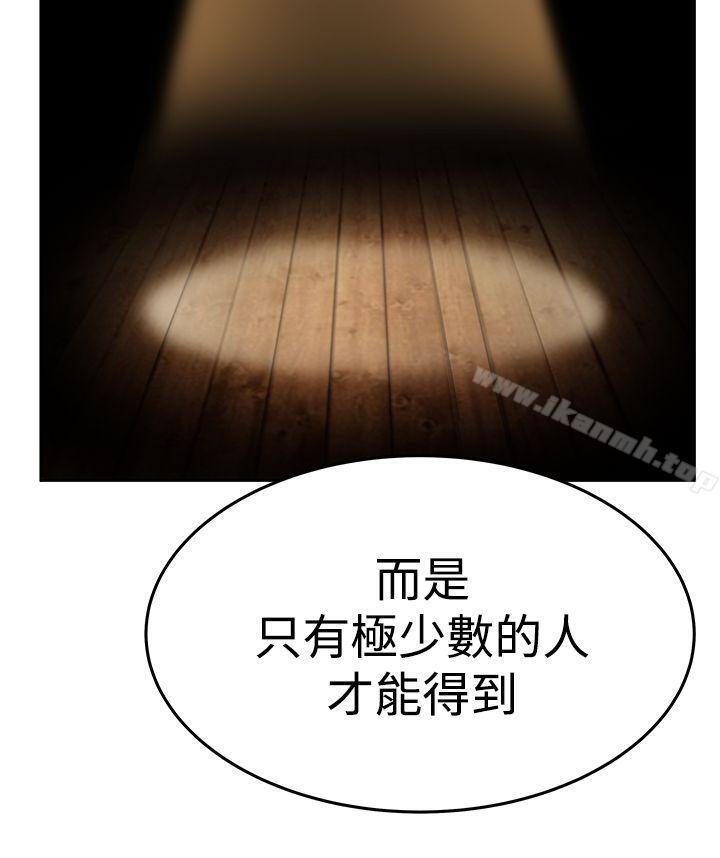 MYOFFICELADYS第3季-第23话