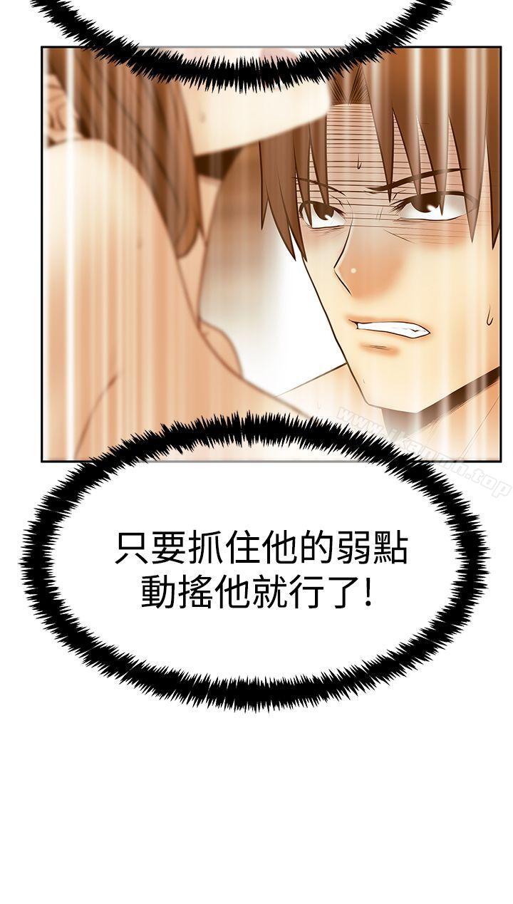 MYOFFICELADYS第3季-第24话