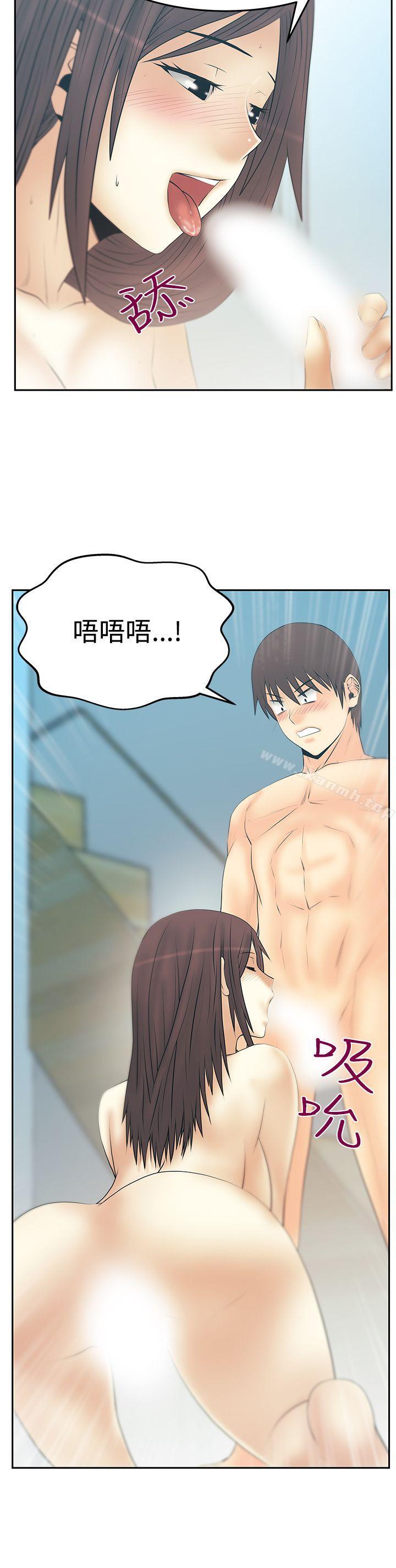 MYOFFICELADYS第3季-第26话