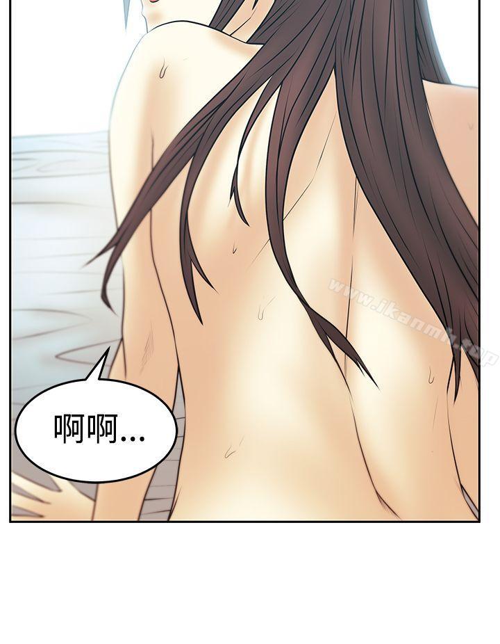 MYOFFICELADYS第3季-第27话