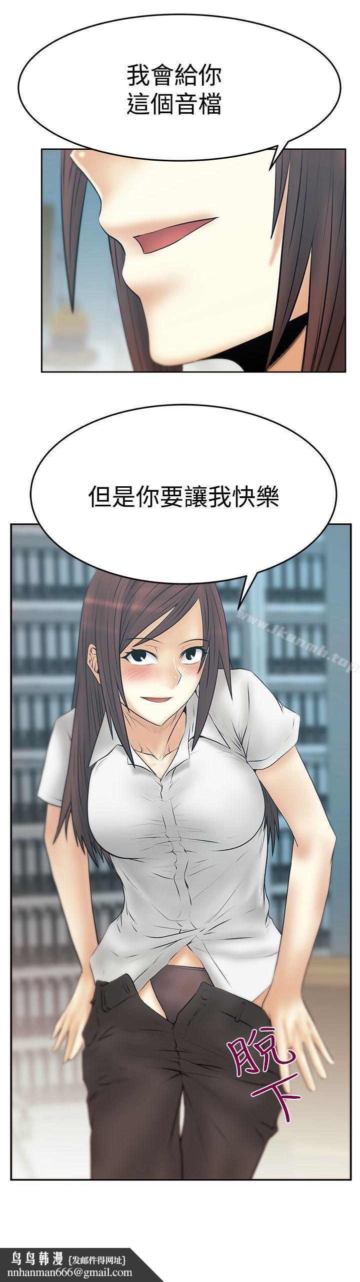 MYOFFICELADYS第3季-第28话