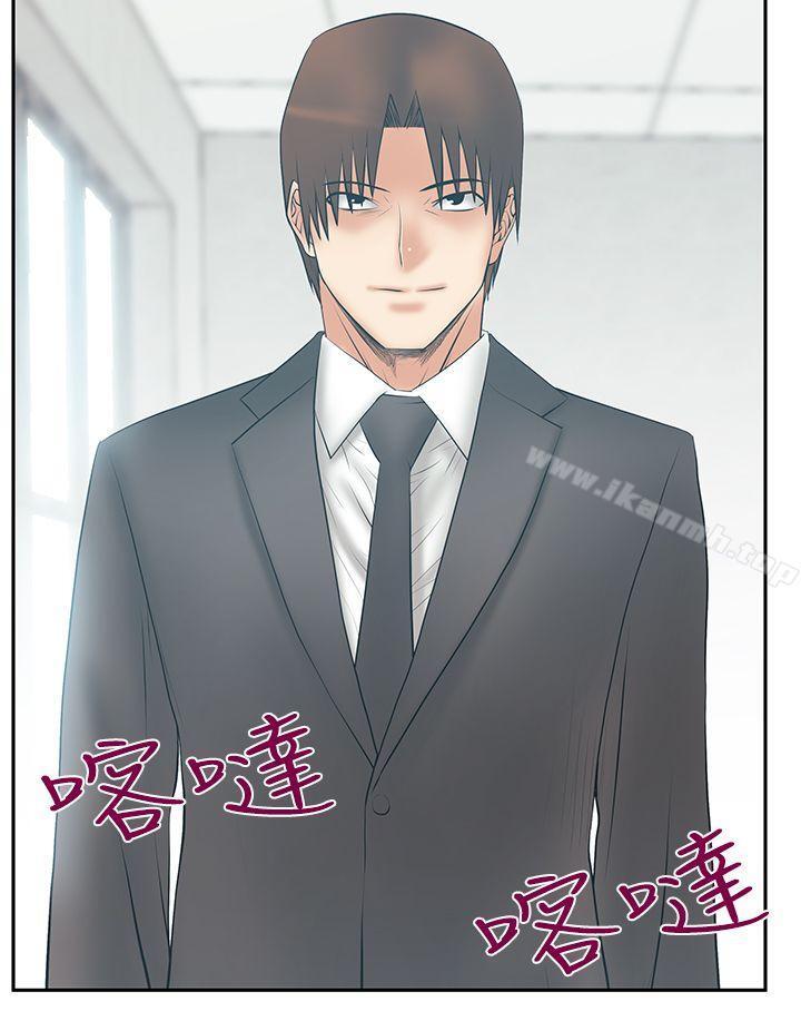 MYOFFICELADYS第3季-第29话