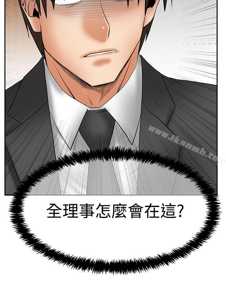 MYOFFICELADYS第3季-第29话