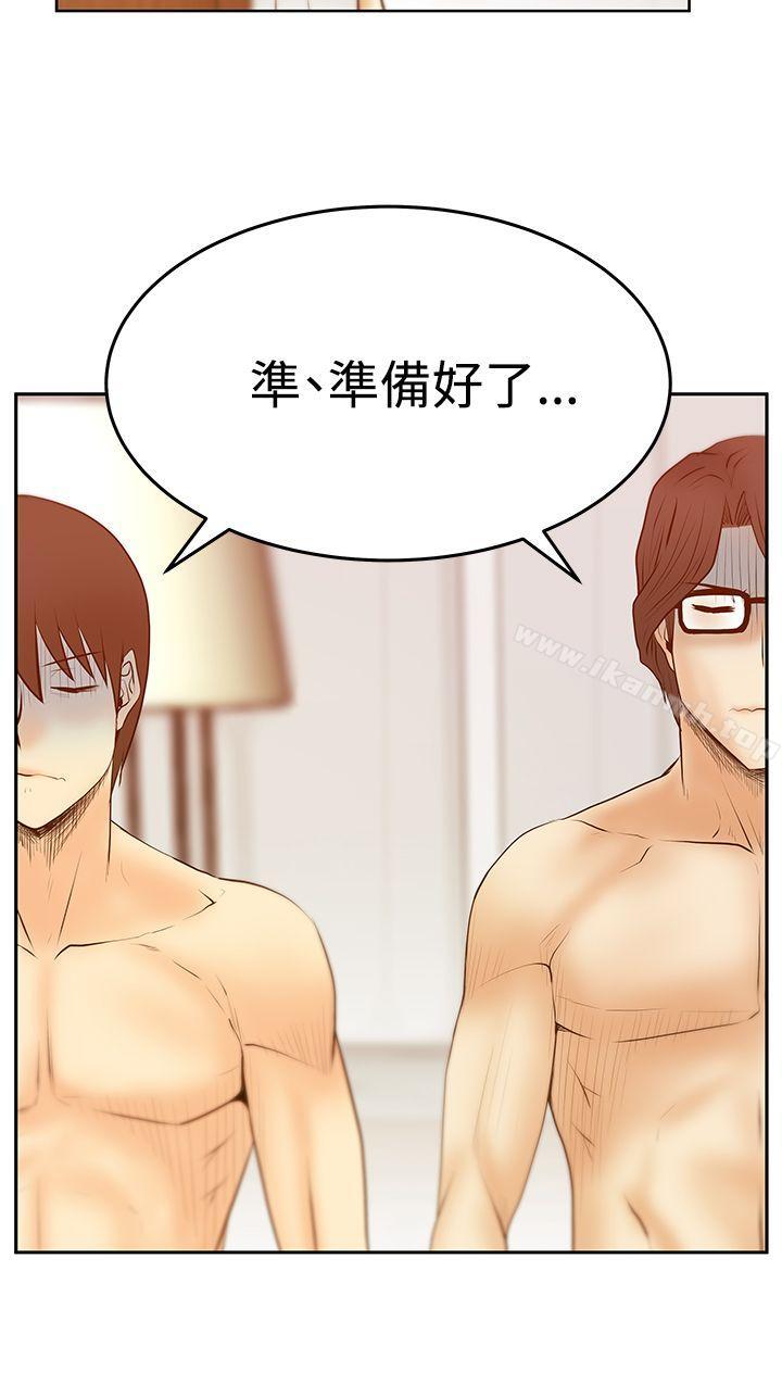 MYOFFICELADYS第3季-第29话