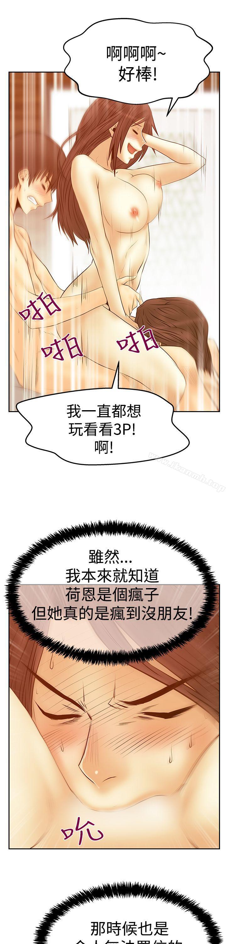 MYOFFICELADYS第3季-第30话