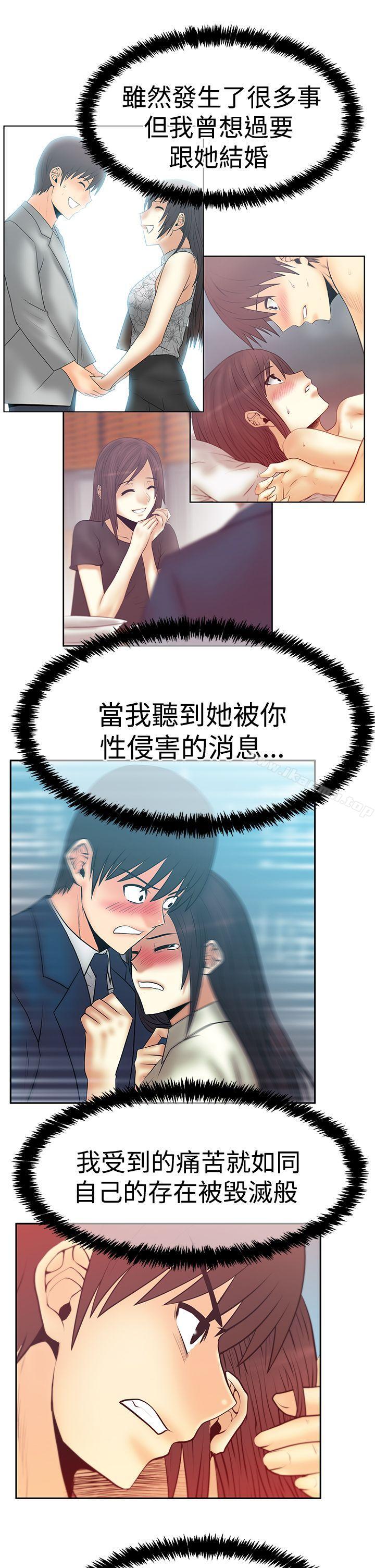 MYOFFICELADYS第3季-第30话