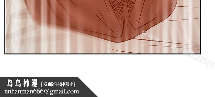 MYOFFICELADYS第3季-第30话