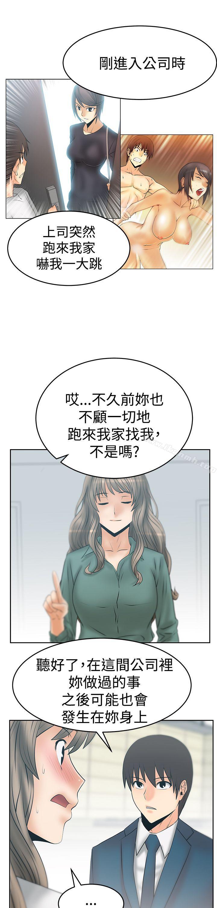 MYOFFICELADYS第3季-第31话
