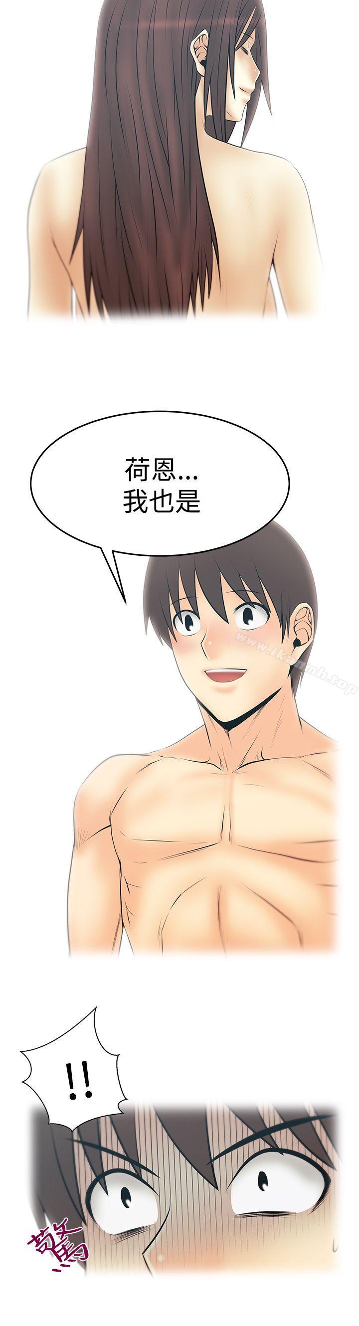 MYOFFICELADYS第3季-第31话