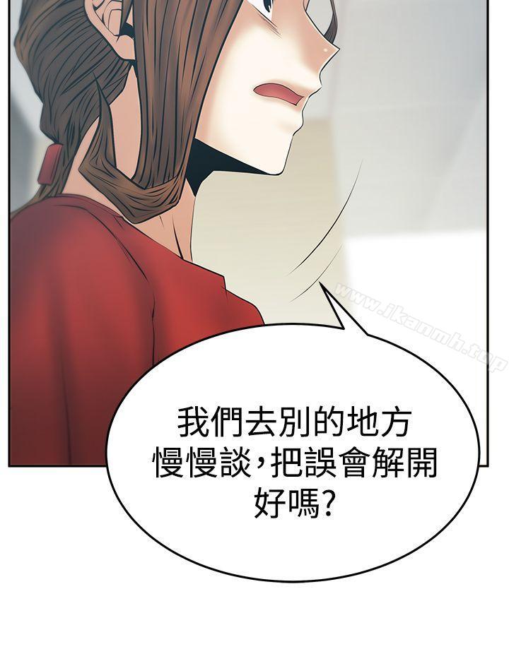 MYOFFICELADYS第3季-第33话