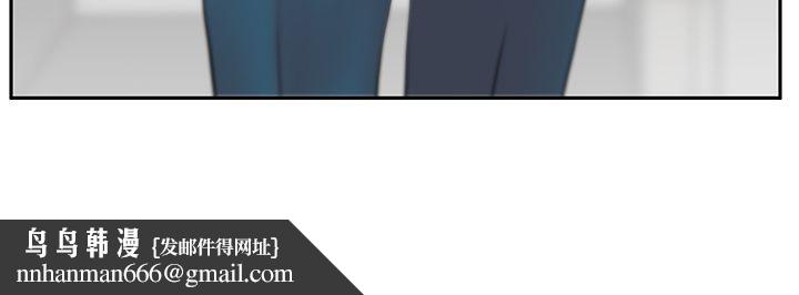 MYOFFICELADYS第3季-第33话