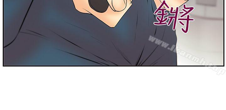 MYOFFICELADYS第3季-第34话
