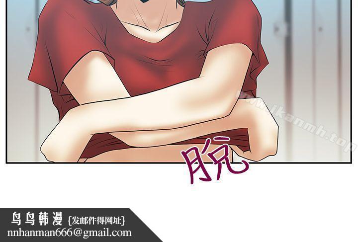MYOFFICELADYS第3季-第34话