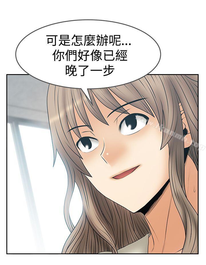 MYOFFICELADYS第3季最终话