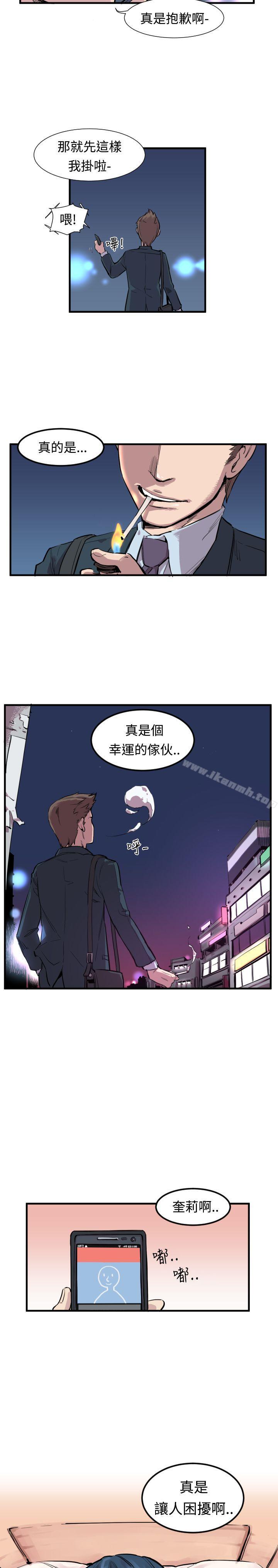 青春男女(完结)第1话
