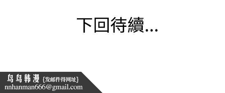 青春男女(完结)第1话