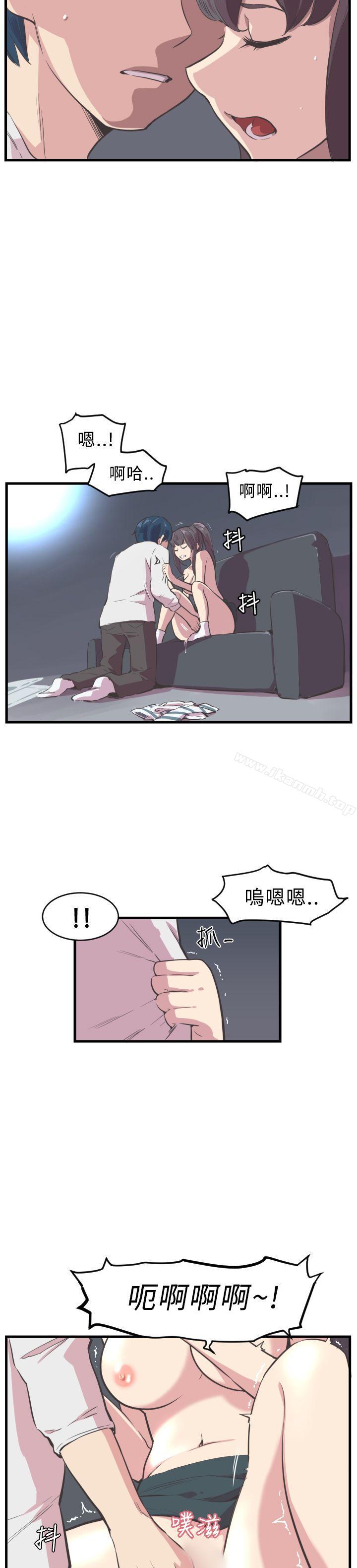 青春男女(完结)第4话