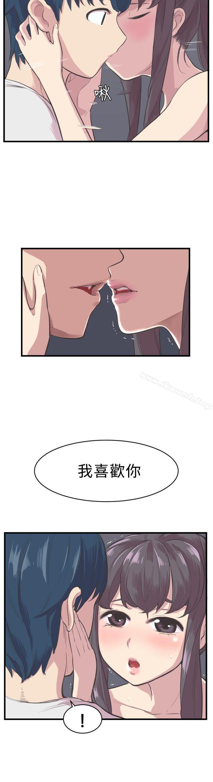 青春男女(完结)第4话