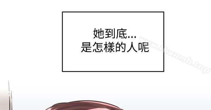 青春男女(完结)第6话