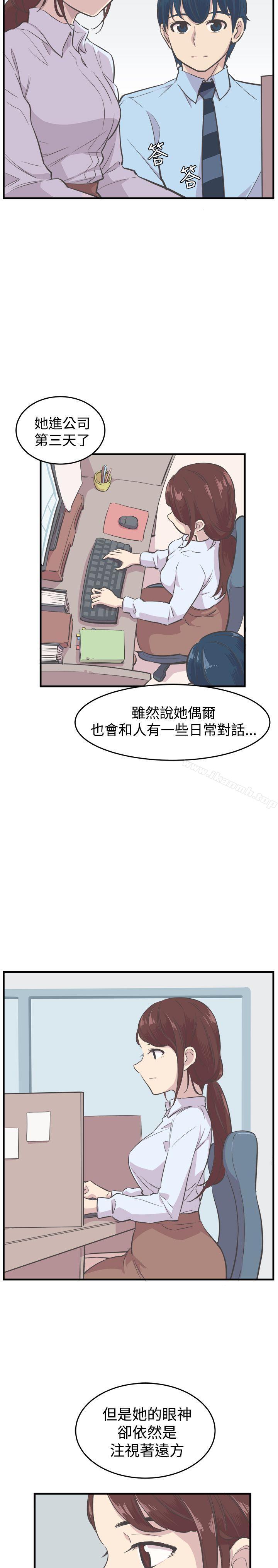 青春男女(完结)第6话
