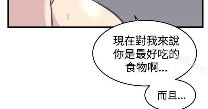 青春男女(完结)第7话