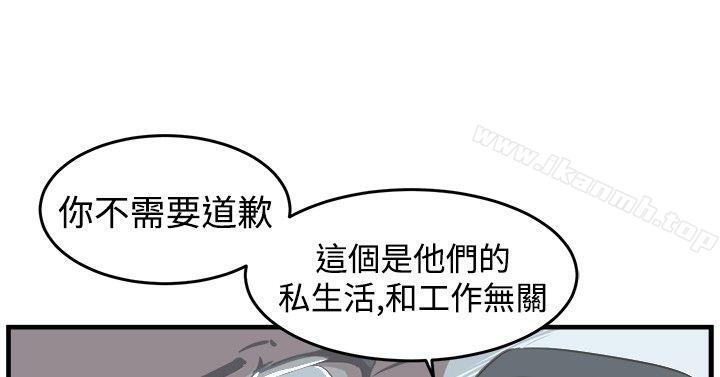 青春男女(完结)第7话