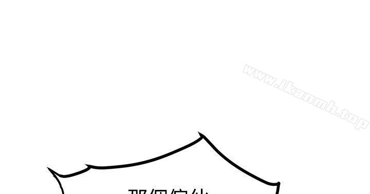 青春男女(完结)第7话