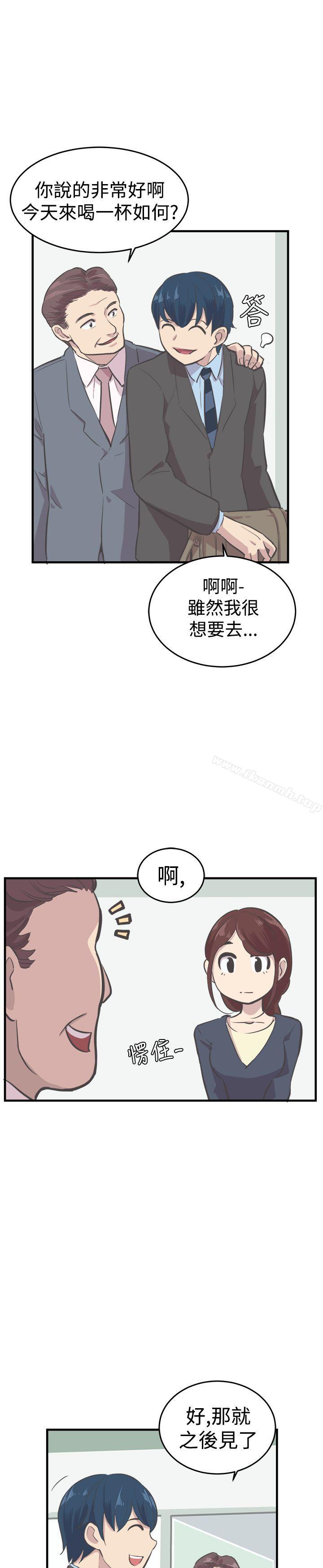 青春男女(完结)第7话