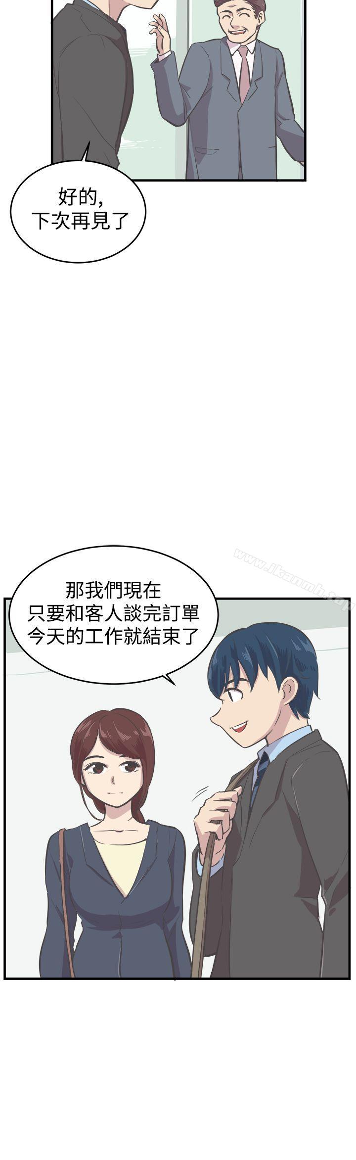 青春男女(完结)第7话